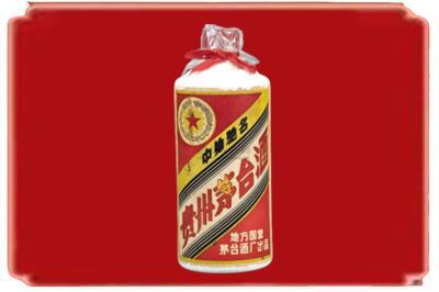 百色田林县烟酒回收地方国营茅台酒.jpg