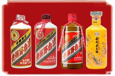 百色田林县烟酒回收贵州茅台酒.jpg