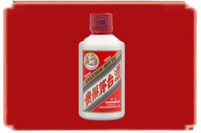 百色田林县烟酒回收茅台小可爱.jpg